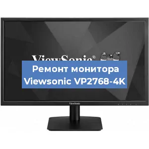 Замена конденсаторов на мониторе Viewsonic VP2768-4K в Ростове-на-Дону